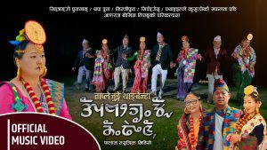 याक्थुङ कला चेतको उत्कृष्ठ प्रयोग “ताप्लेजुङग्या थाङबेनहा”