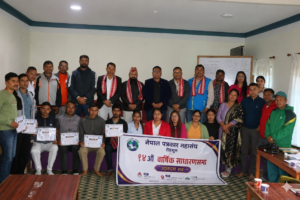 नेपाल पत्रकार महासंघ तेह्रथुमको १४ औ साधारसभा सम्पन्न।